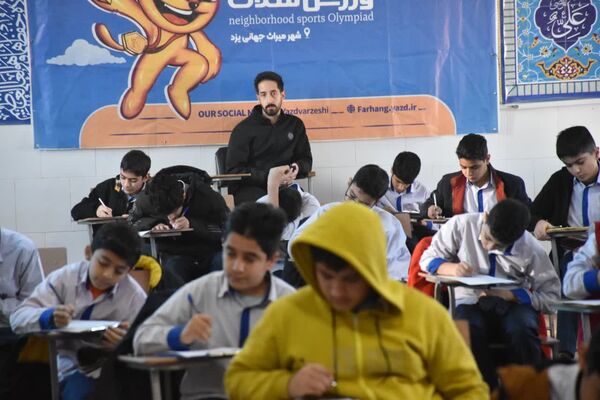 برگزاری آزمون‌های هماهنگ مدراس سمپاد استان یزد