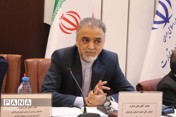 هم‌اندیشی رؤسای ادارات فرش کشور در مشهد برای تقویت صنعت فرش ایران