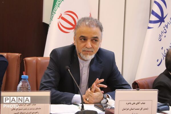 هم‌اندیشی رؤسای ادارات فرش کشور در مشهد برای تقویت صنعت فرش ایران