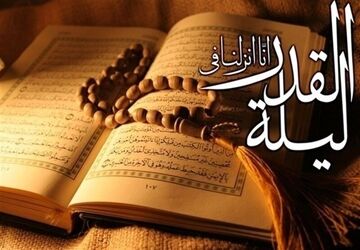 دومین شب از لیالی قدر در بخش آسارای کرج 