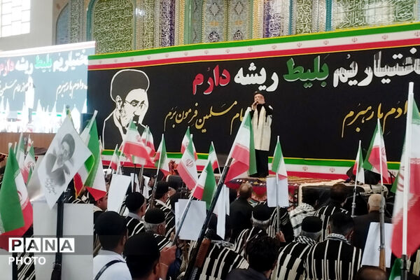 بیعت خبرنگاران بختیاری پانا با امام امت
