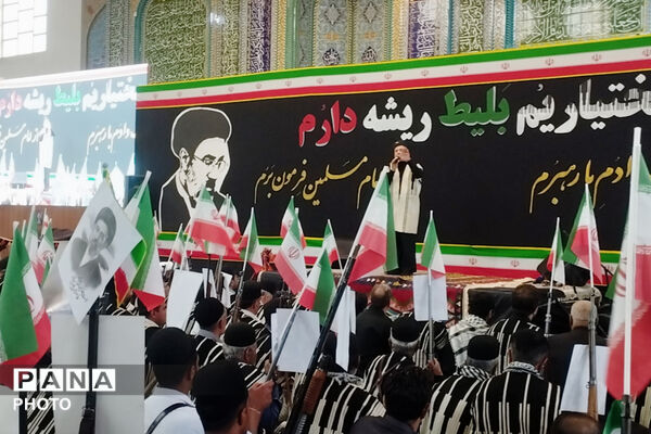 بیعت خبرنگاران بختیاری پانا با امام امت