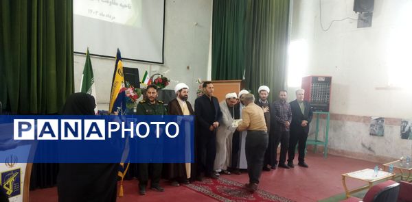 تقدیر و تشکر از بسیجیان فعال شهرستان فاروج