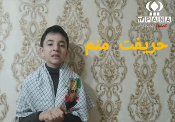 رجز خوانی خبرنگار پانا در پی تجاوز اسرائیل به ایران 