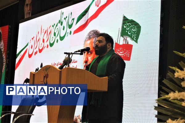 مراسم اربعین شهدای اقتدار در قم