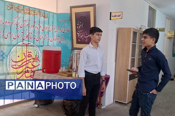 آموزش و پرورش ناحیه سه شیراز میزبان مرحله کشوری مسابقات قرآن،عترت و نماز شد