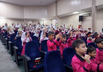 پایان یک آغاز و شروعی دیگر