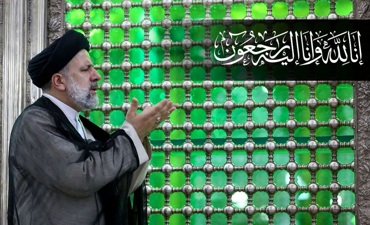 پیام تسلیت مدیر سازمان دانش‌آموزی کرمانشاه در پی شهادت آیت‌الله رئیسی و هیات همراه
