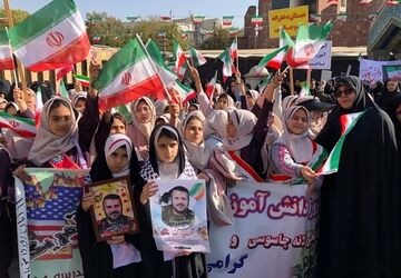 حضور مسولین در راهپیمایی 13 آبان شهرری 