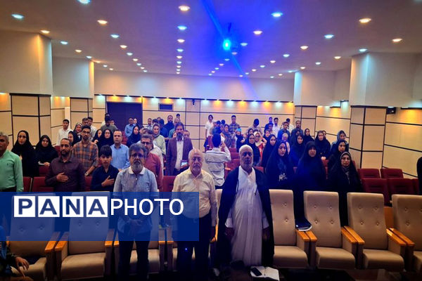  دومین رویداد رسانه‌ای استان بوشهر 