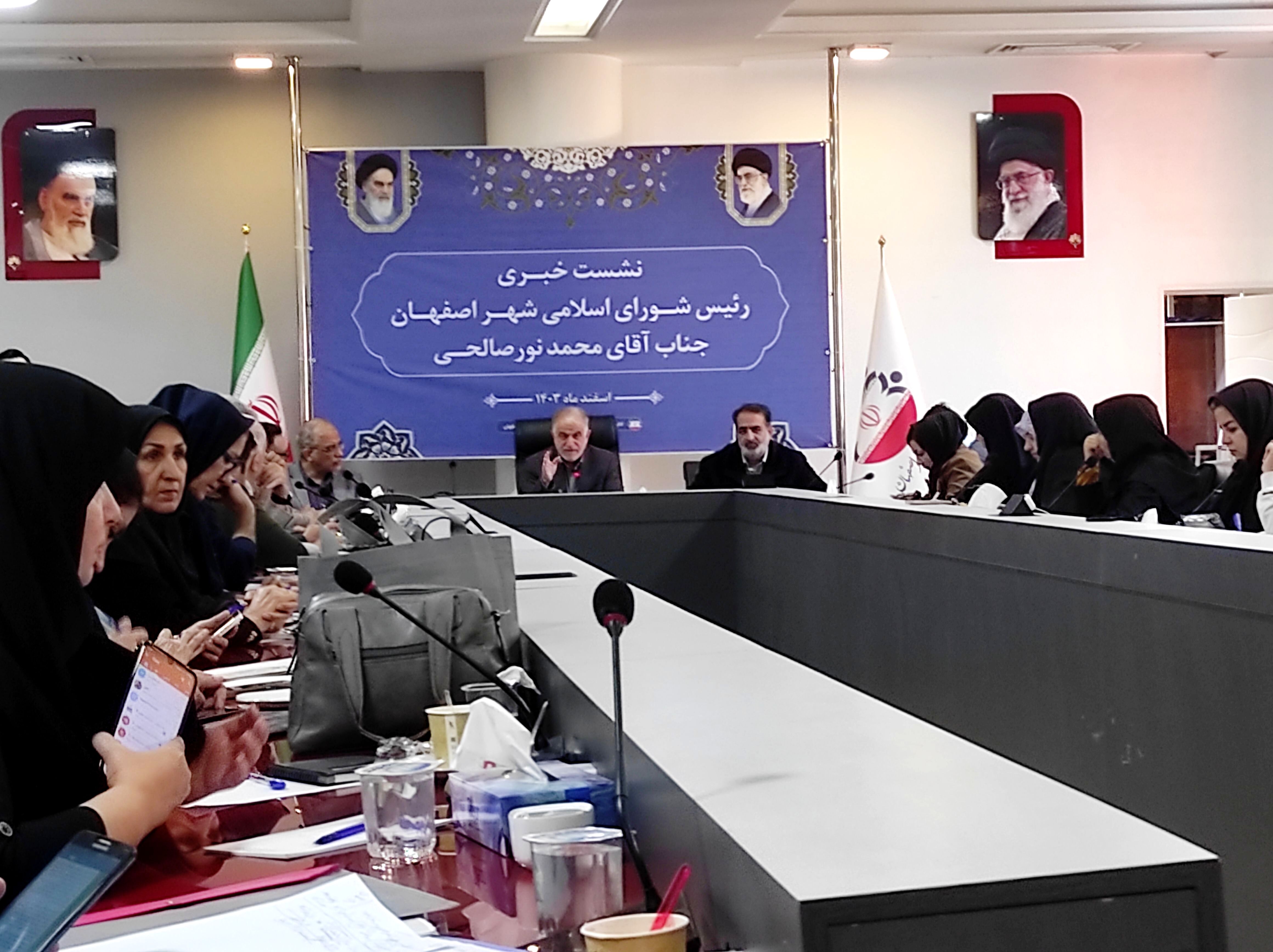  نشست خبری رئیس شورای شهر اصفهان با خبرنگاران