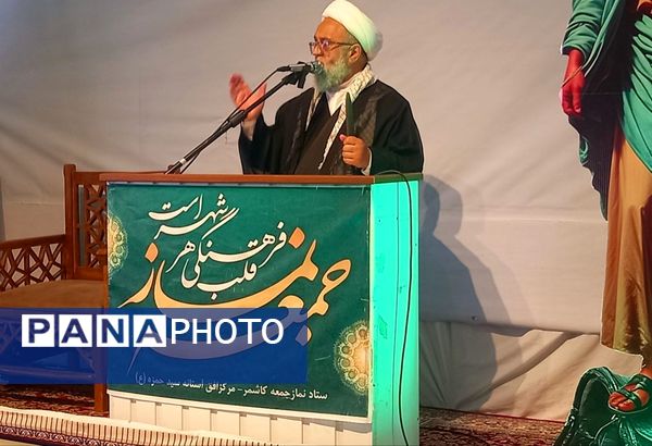 نماز جمعه ای با رنگ خون شهید در کاشمر