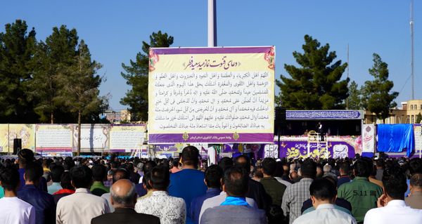 نماز عید فطر در کرمان