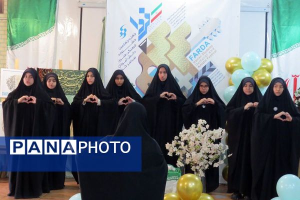 افتتاحیه هفته ماها و جشنواره فرهنگی هنری امید فردا