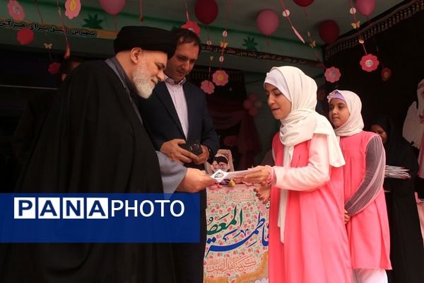 دختران درهای رحمت الهی