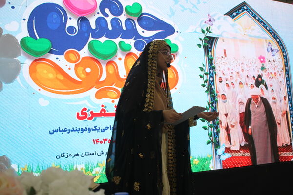 جشن تکلیف ۵۰۰۰ دانش‌آموز دختر بندرعباسی 