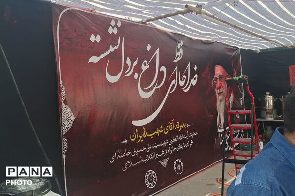 موکب بین‌راهی «رهبر شهیدم» در جاجرم 