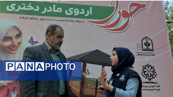 اختتامیه اردوی مادر و دختری حورا