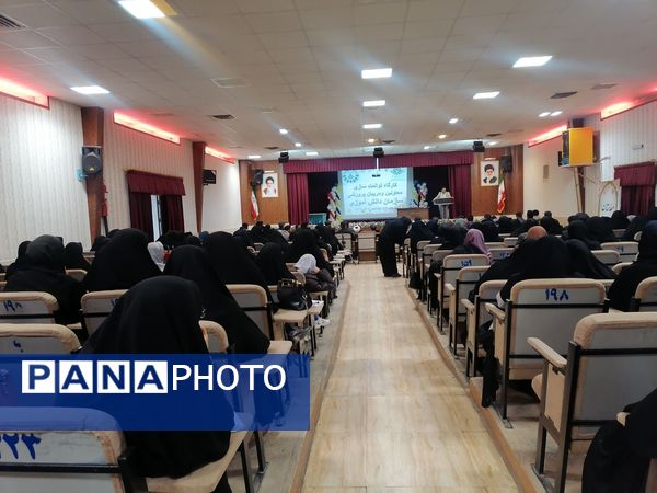 دومین کارگاه توانمند سازی معاونین و مربیان پرورشی