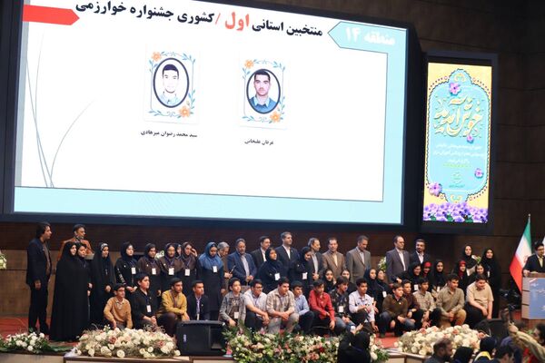 یادواره شهید فخری‌زاده در جشنواره شایستگان تهران 