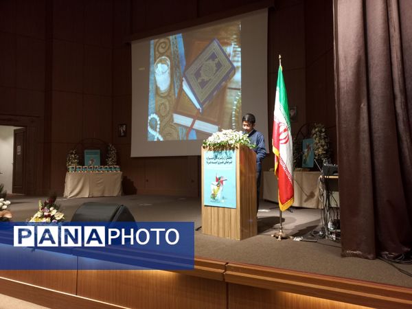 تجلیل از دانش‌آموزان برگزیده چهل و دومین‌ مسابقات فرهنگی و هنری امید فردا ناحیه ۳ مشهد مقدس 