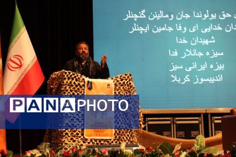 مراسم یادواره شهدای گمنام و معلمان شهید آذربایجان‌شرقی