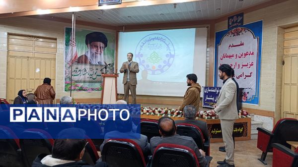 دوره توانمدسازی مربیان پیشتاز در یاسوج