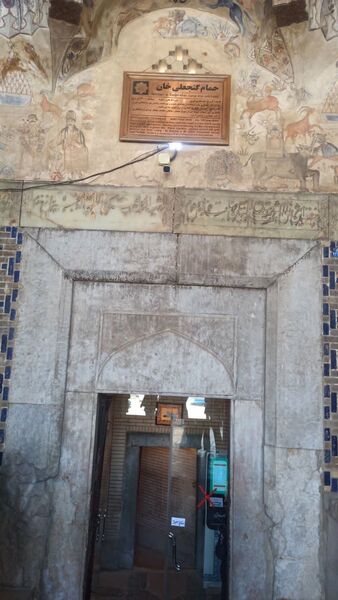 اردوی زیارتی، علمی و فرهنگی دبیرستان سمیه