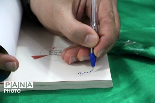 محفل نویسنده کتاب «فرمانده سری» در یزد