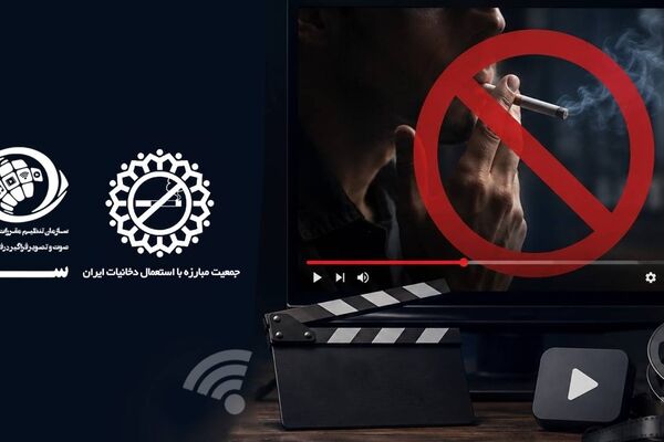 الزام سکوهای دارای مجوز ساترا به کنترل والدین و رده‌بندی سنی