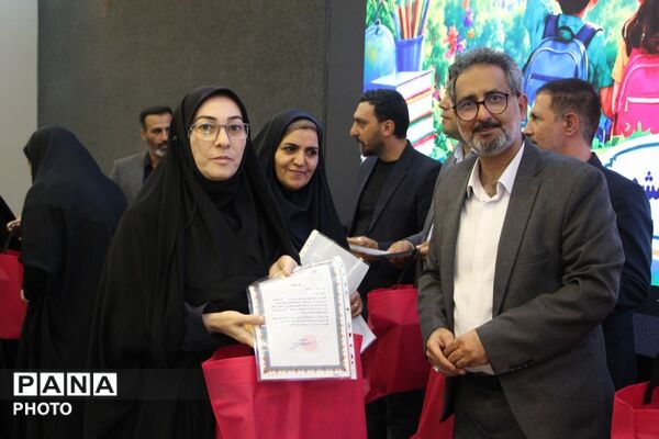 آیین اختتامیه اوقات فراغت تابستانه و مسابقات فرهنگی و هنری 