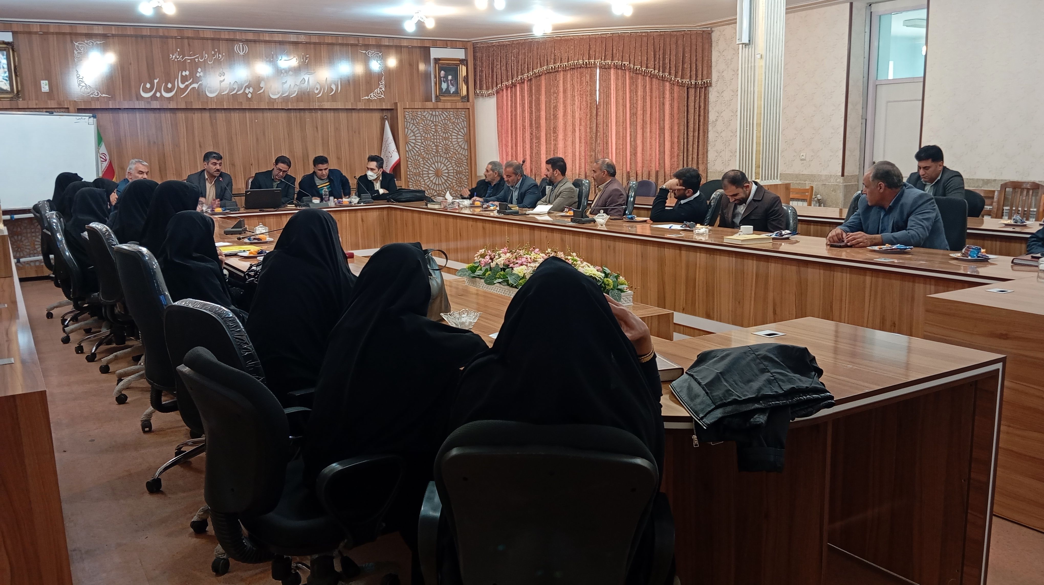 جلسه بررسی عملکرد و کیفیت آموزشی مدارس شهرستان بن با حضور مسئولان استانی