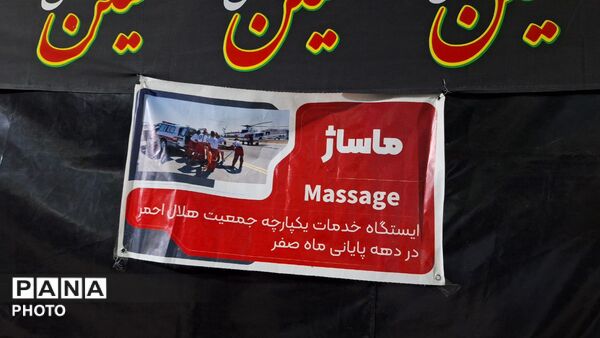 پناهی در مسیر عشق؛ امدادگران در کنار زائران پیاده