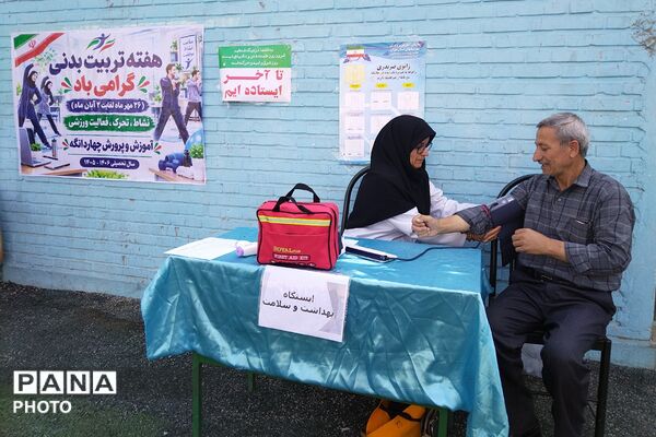 خدمات پایش سلامت و رقابت های ورزشی دوستانه کارکنان آموزش و پرورش چهاردانگه
