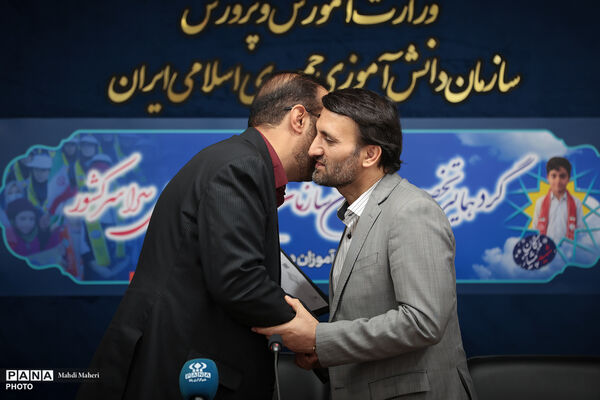 دومین روز گردهمایی تخصصی مدیران سازمان دانش‌آموزی سراسری کشور