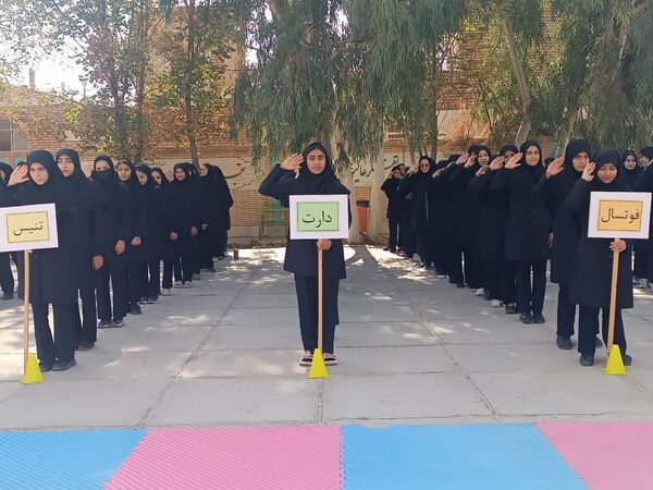 المپیاد ورزشی مدارس بهاباد با شور و نشاط