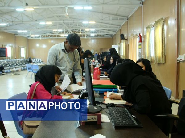 ثبت‌نام دانشجویان نو ورود مقطع کارشناسی دانشگاه کوثر