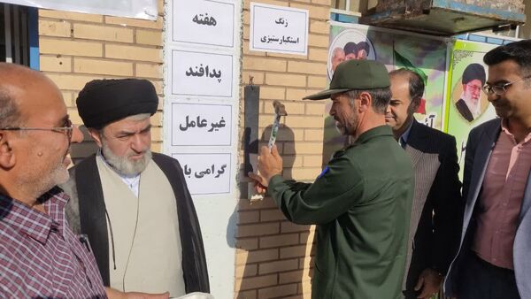 آیین نواختن زنگ استکبار ستیزی و یادواره وطن یار در هنرستان آیت الله خامنه‌ای بجستان
