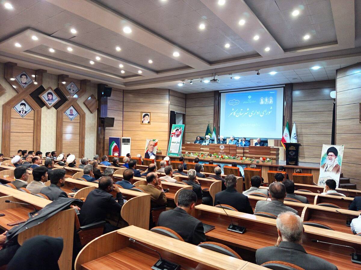 جلسه شورای اداری کاشمر