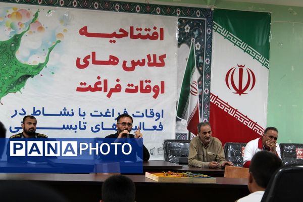 افتتاحیه کلاس‌های اوقات فراغت در جاجرم 