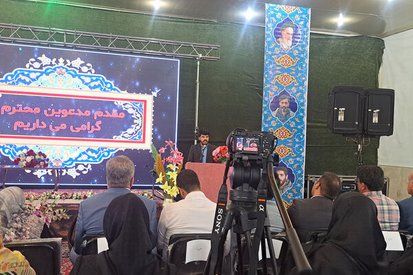 جشنی برای یک قرن آموزش