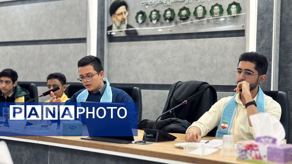 نشست صمیمانه قائم‌مقام سازمان دانش‌آموزی کشور با نمایندگان دانش‌آموزان پیشتاز وخبرنگاران‌پانای استان مرکزی