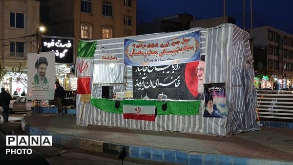 در فراق رهبر شهیدمان به میدان آمدیم 