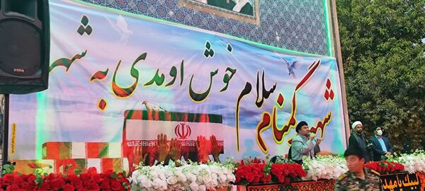 فاریاب در سوگ شهید گمنام