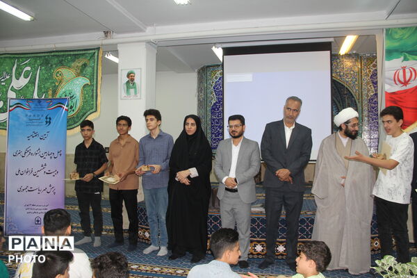 لبخند تکلیف، شکوه تقدیر در منطقه ۱۳