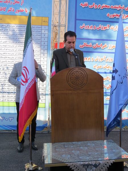 کلنگ زنی نمازخانه مدرسه پسرانه تیزهوشان بجنورد