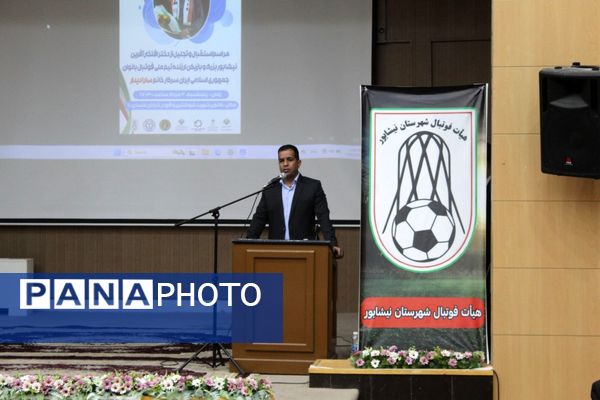 مراسم استقبال و تجلیل از سارادیدار دختر افتخار آفرین نیشابور بزرگ 