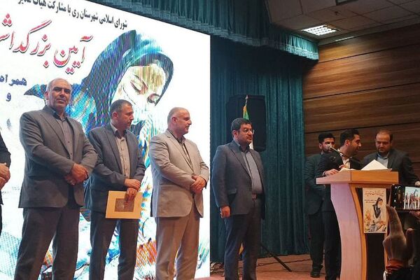 آیین بزرگداشت مقام پرستار و شهدای سلامت در شهرستان ری