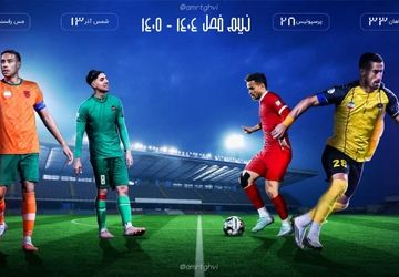 از امید به صعود تا امید به فرار از سقوط 