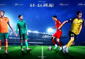 از امید به صعود تا امید به فرار از سقوط 